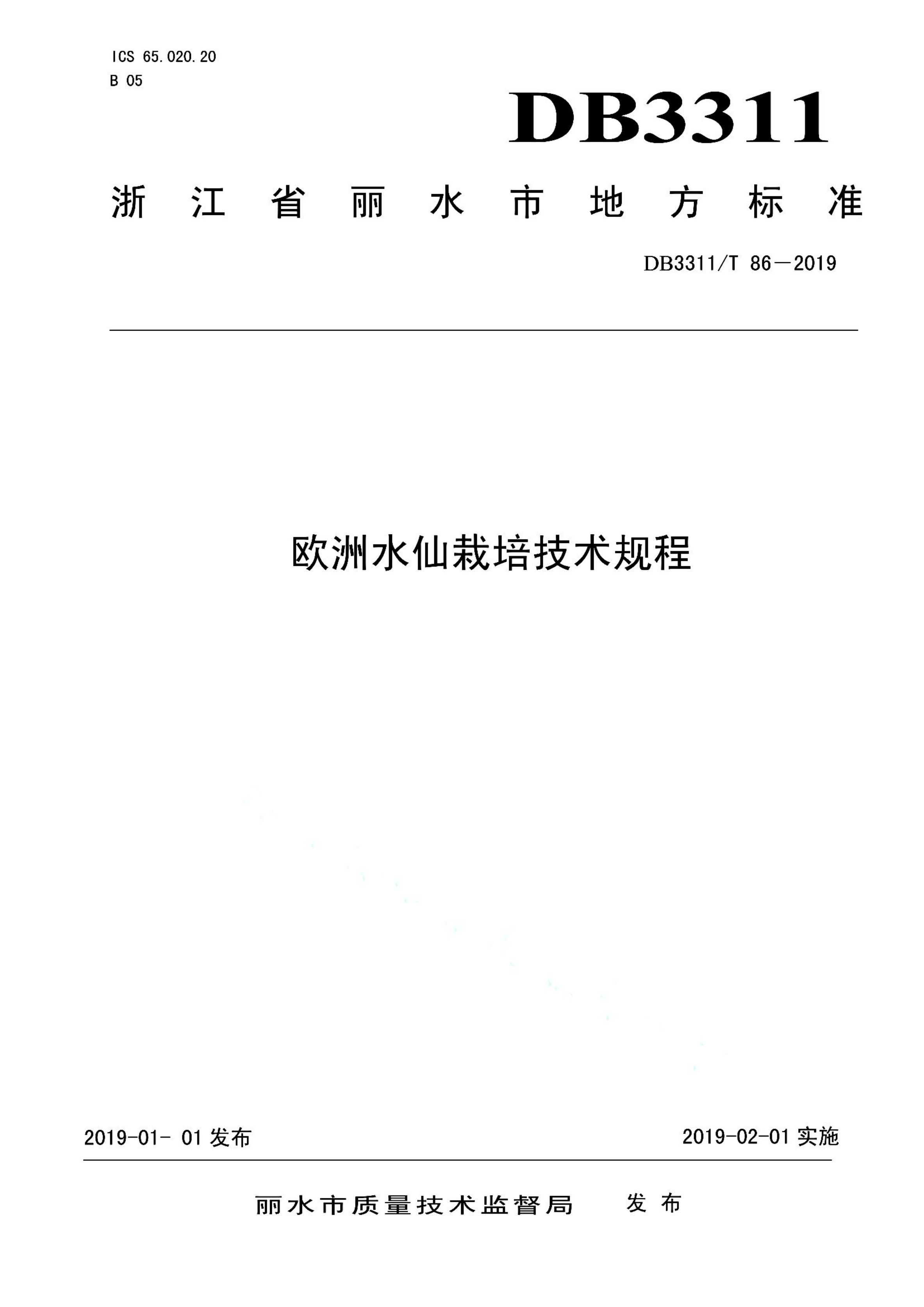 资源详情图